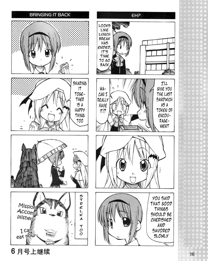 Little Busters! The 4-Koma Chapter 15 9